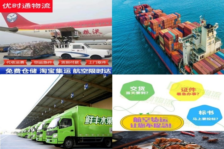 梁河到新加坡航空货运公司-梁河到新加坡物流专线